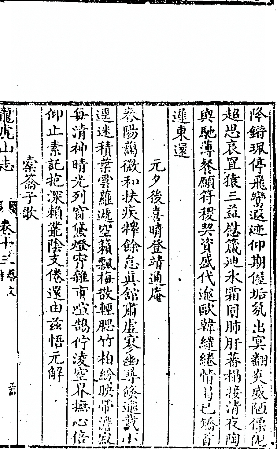 第 657 页