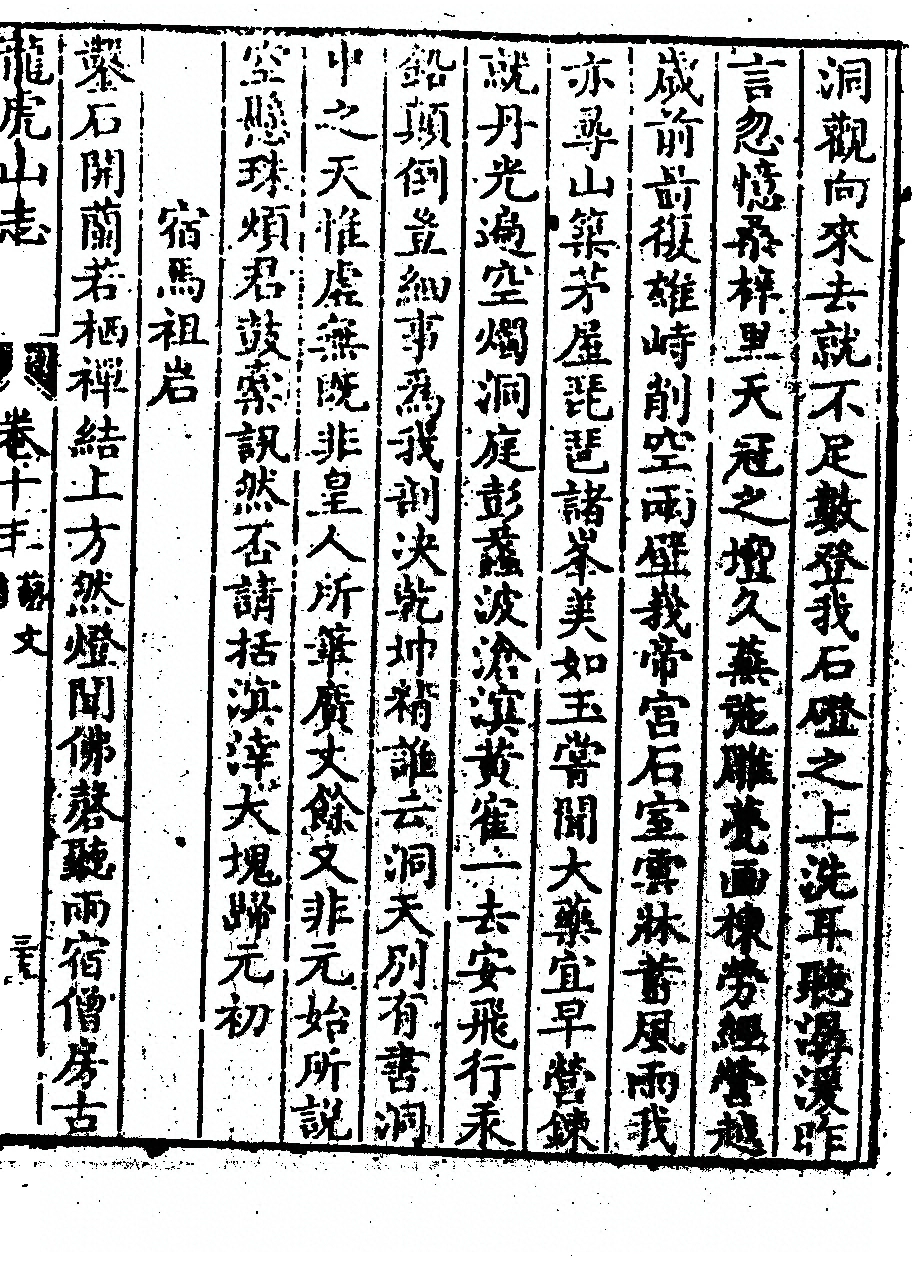 第 659 页