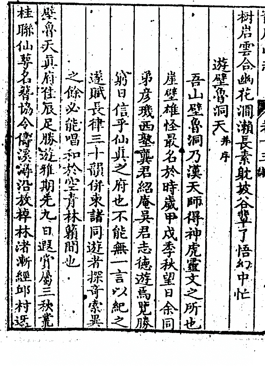 p. 660