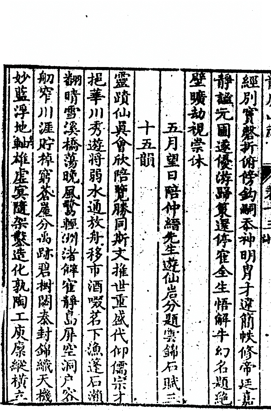 p. 662