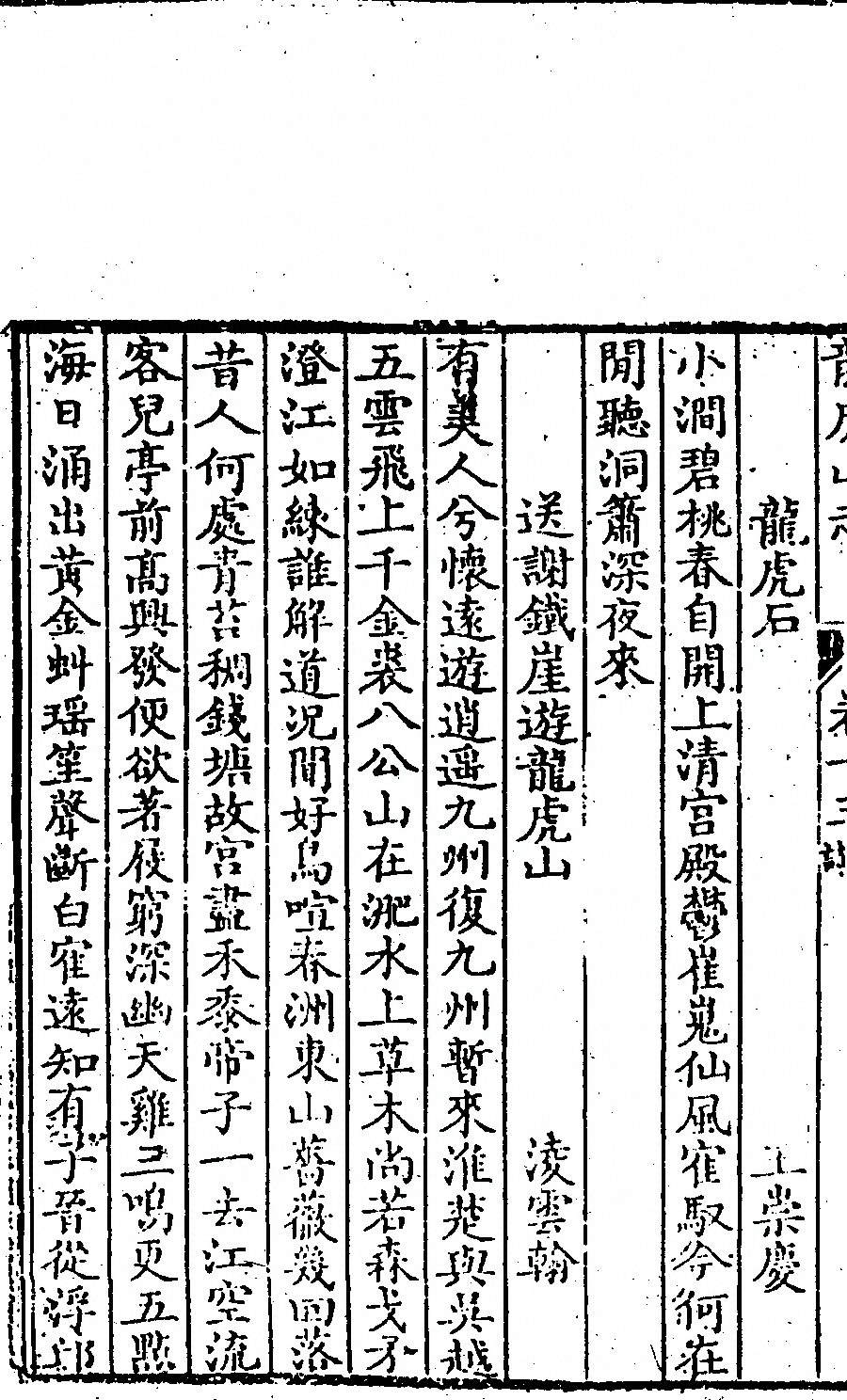 p. 666