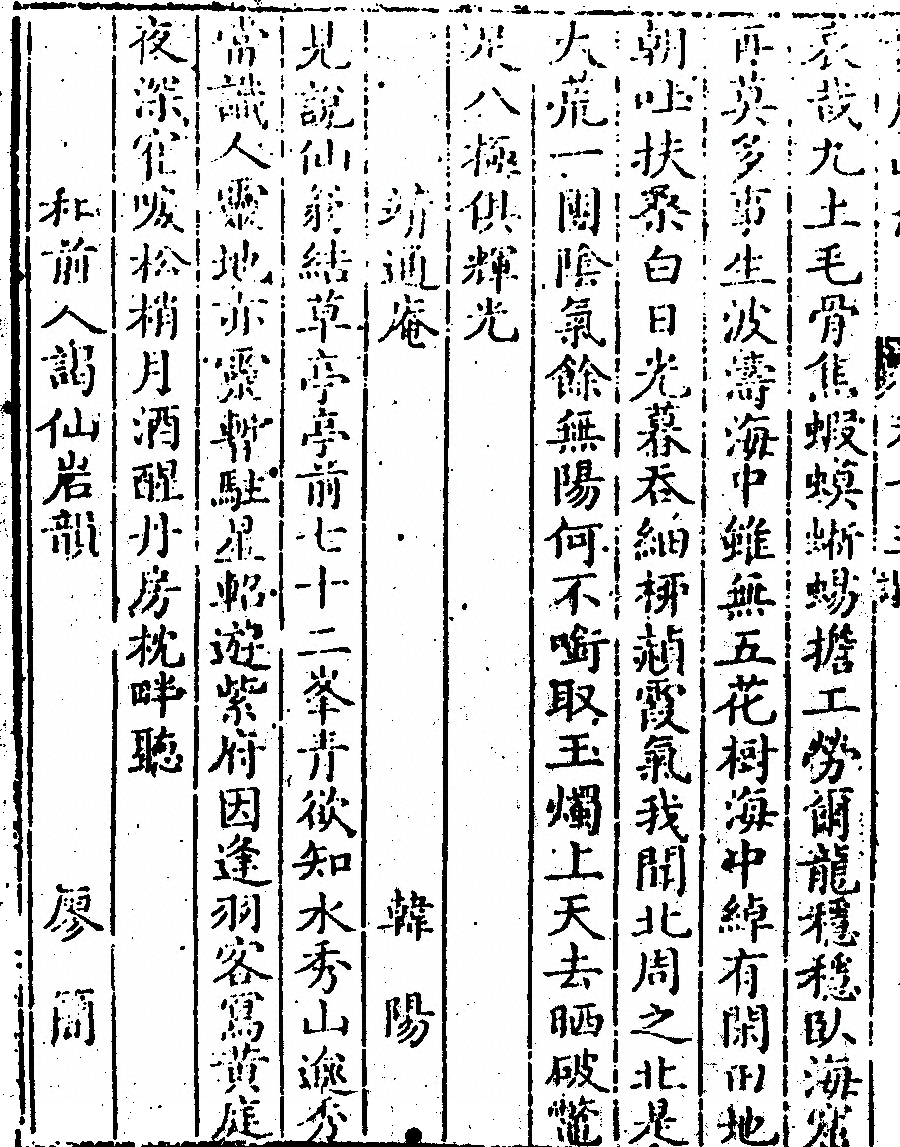 第 668 页