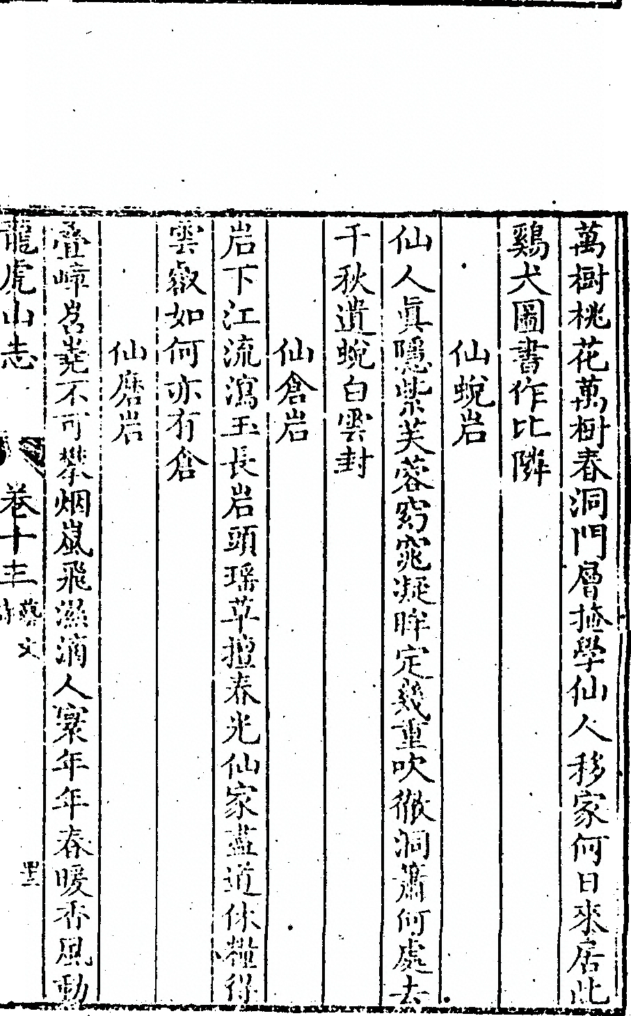 第 673 页