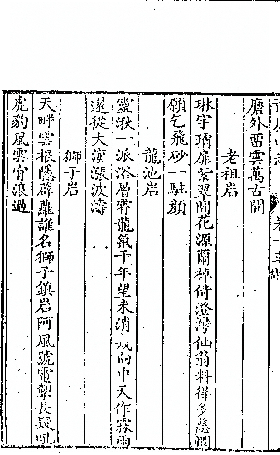 p. 674