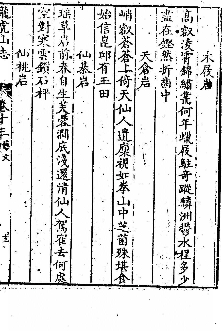 第 675 页