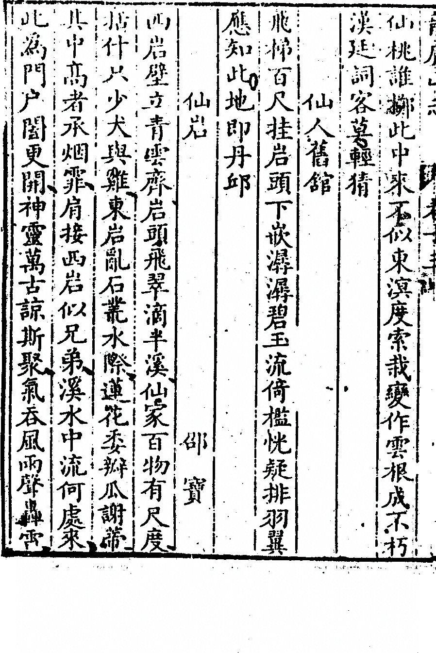 p. 676