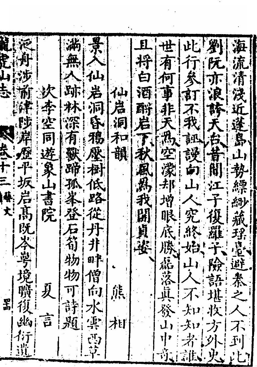 第 677 页