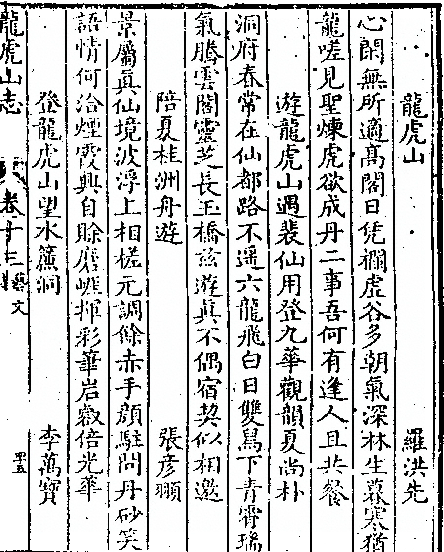 p. 679