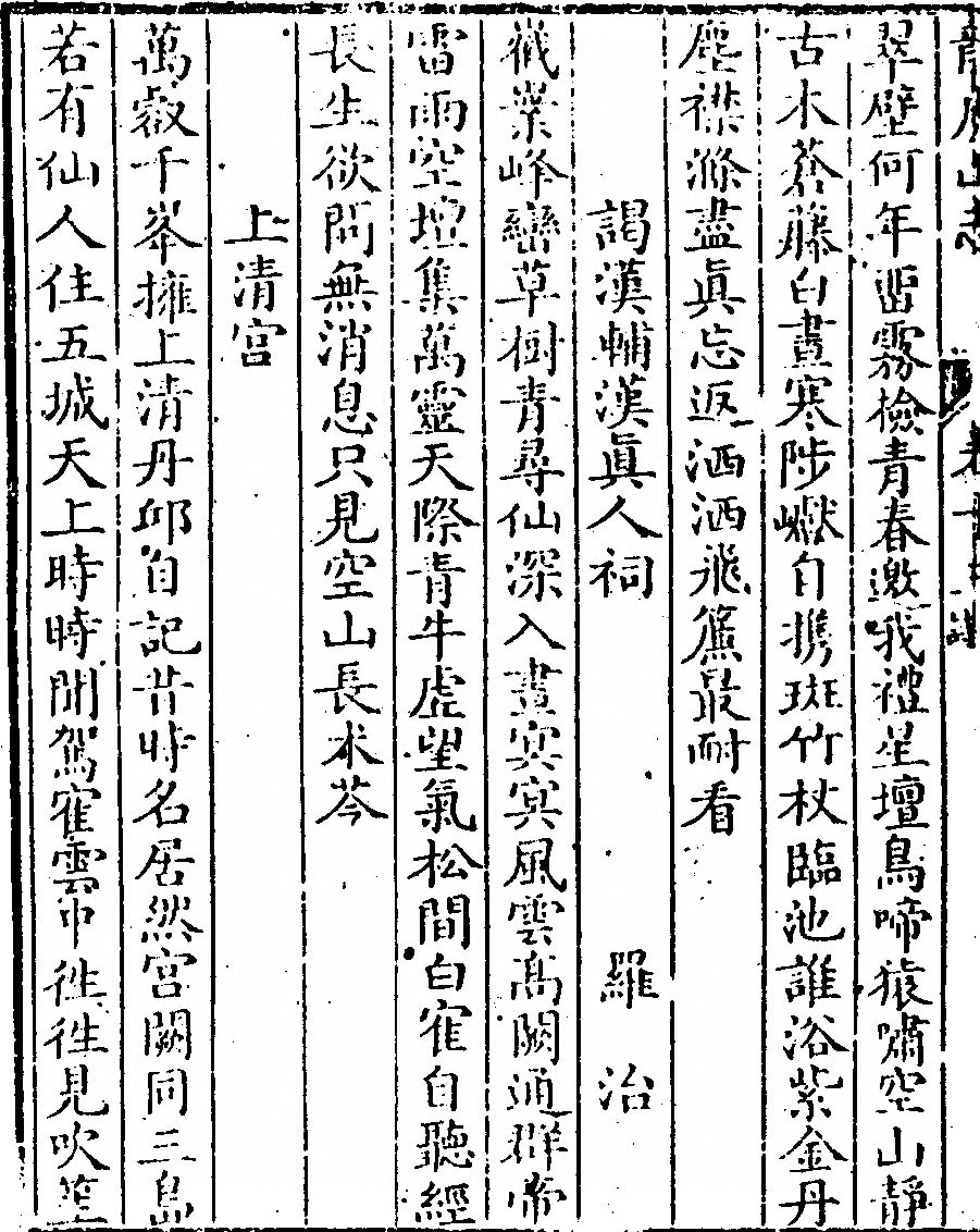p. 680