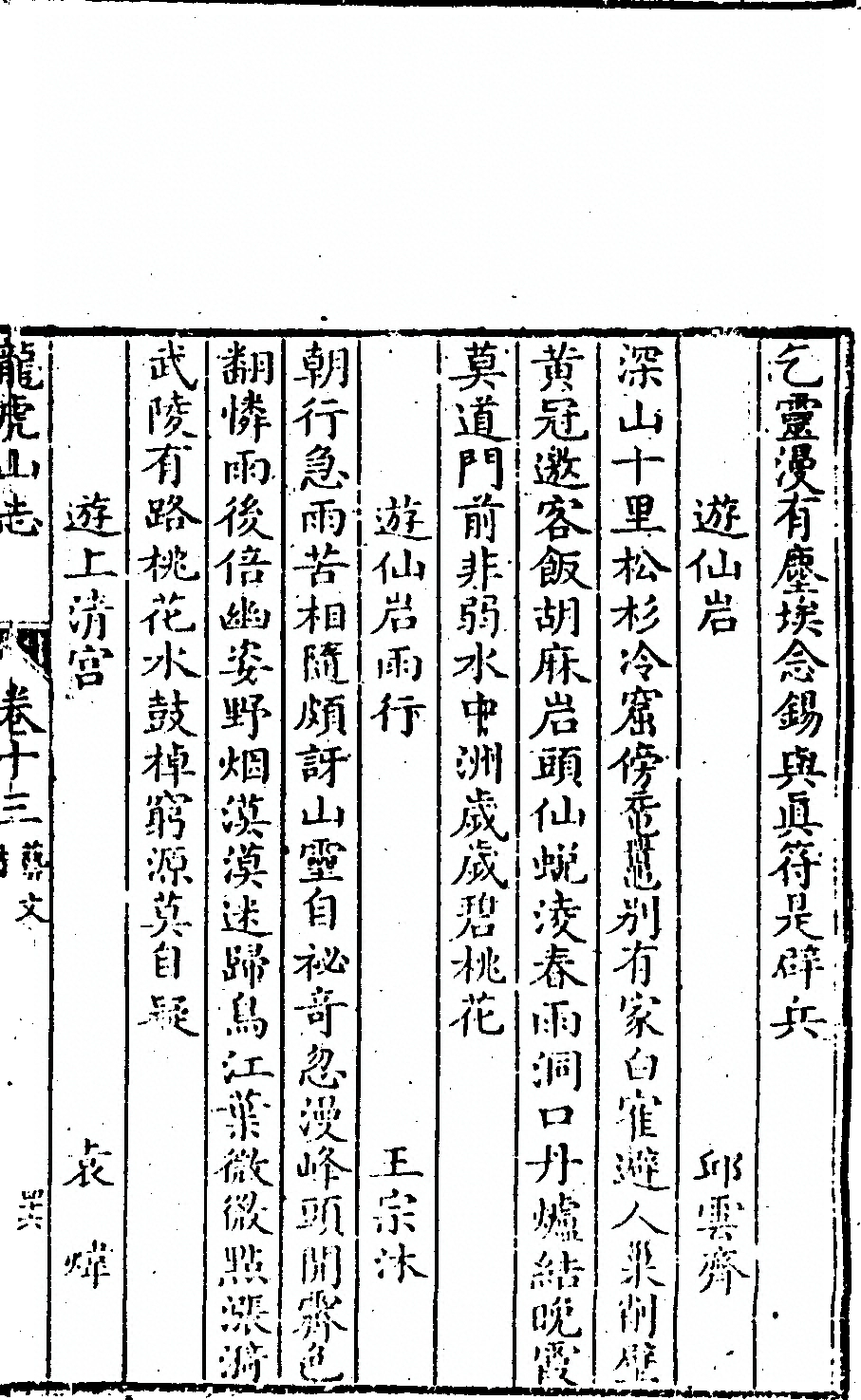 第 681 页