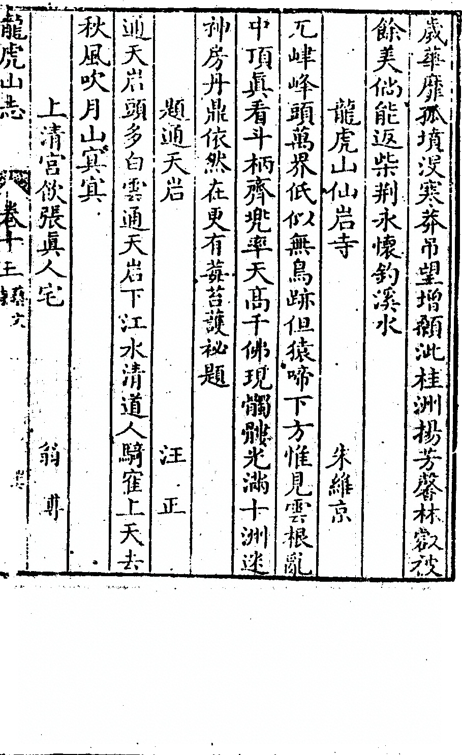 p. 683
