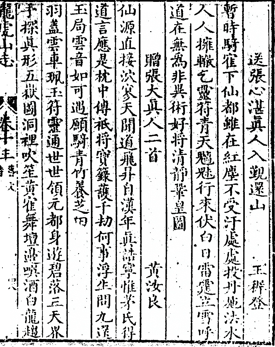 p. 685