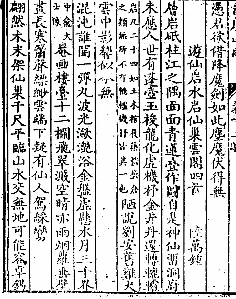 p. 686