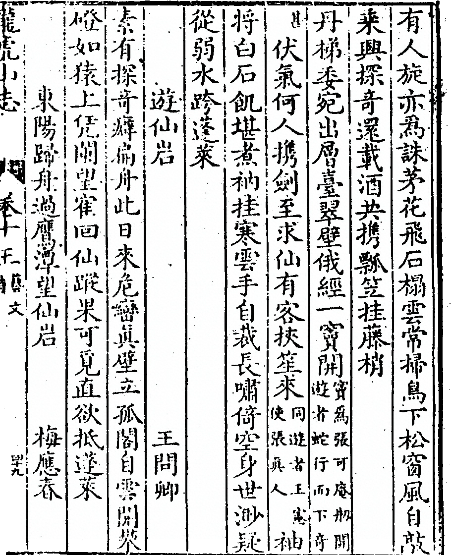 第 687 页