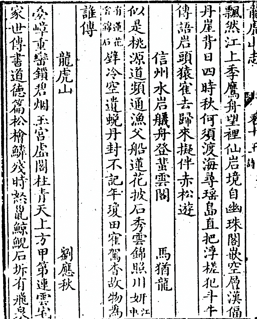 p. 688