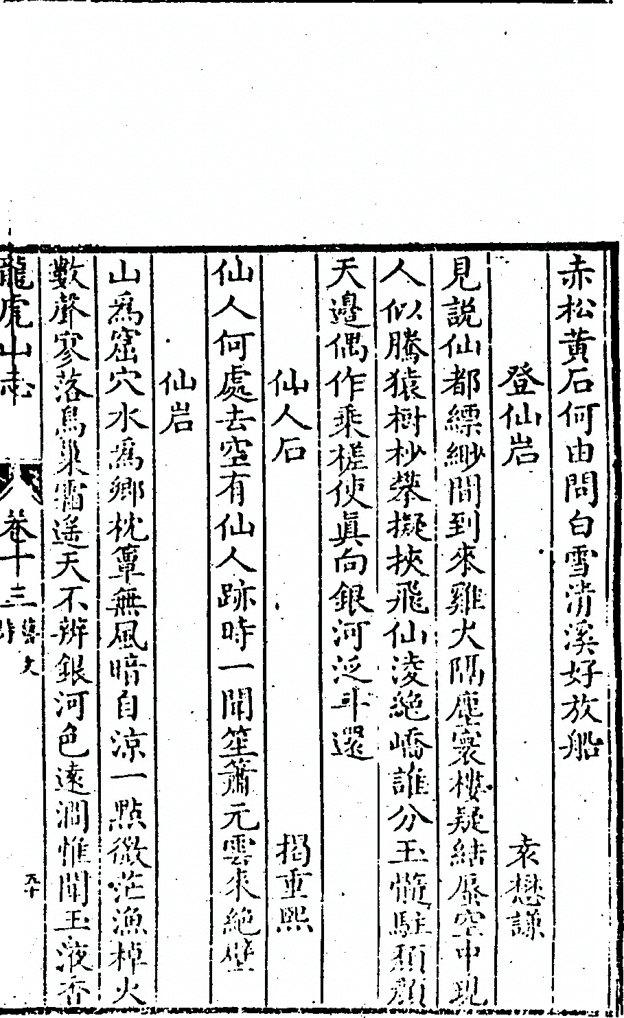 p. 689