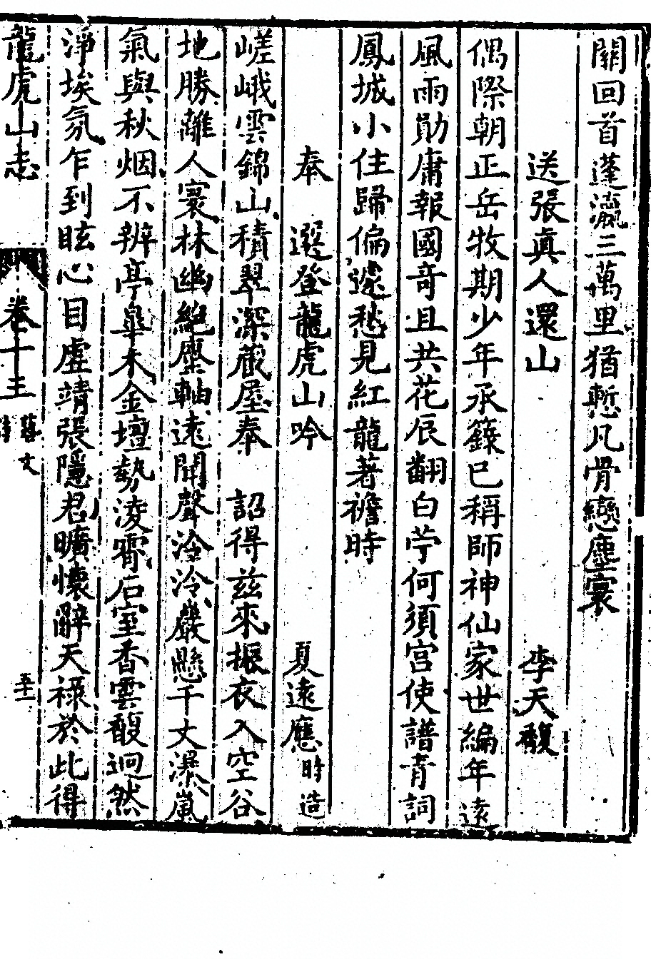 p. 691