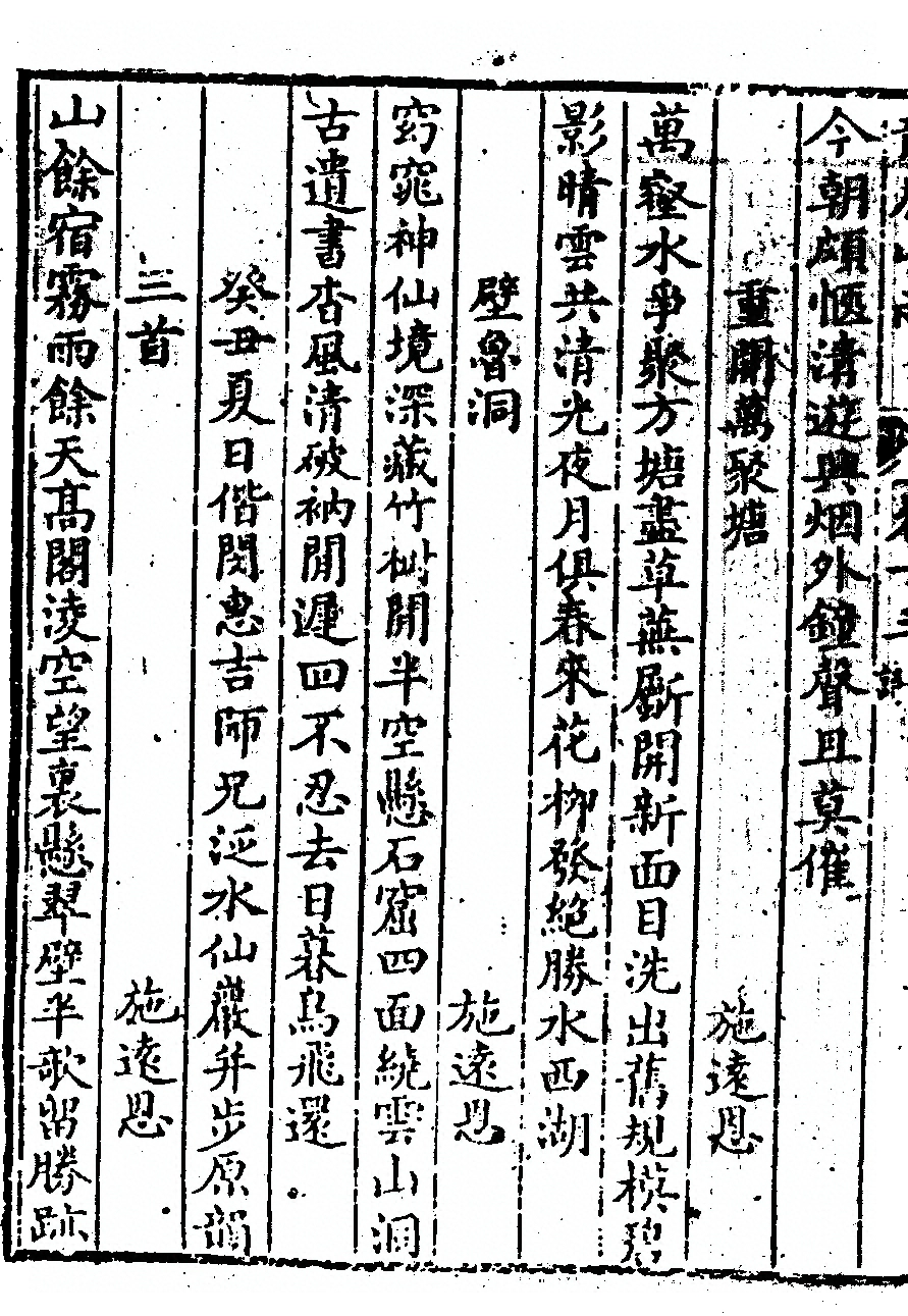 p. 694