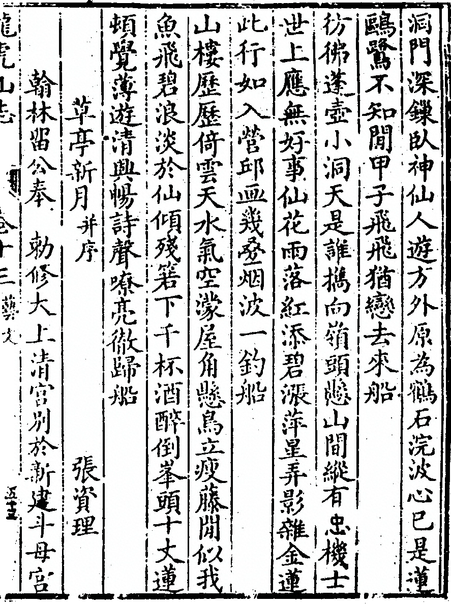 第 695 页