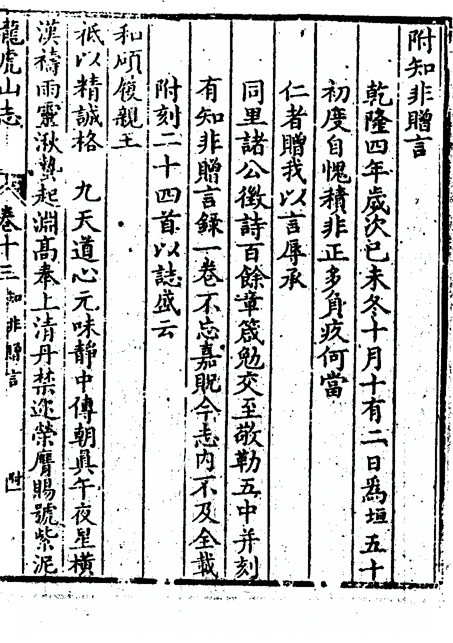 第 697 页