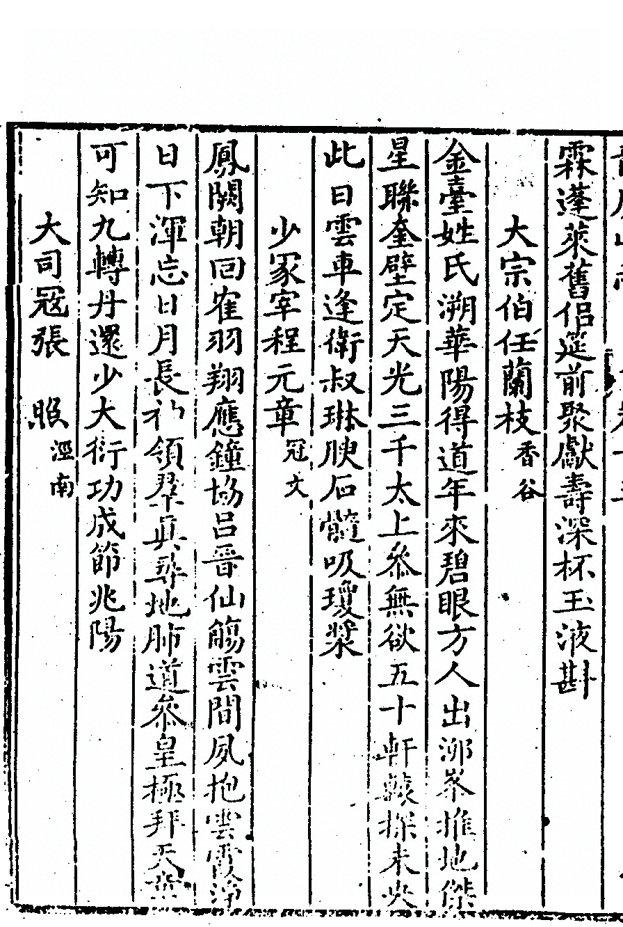 p. 700