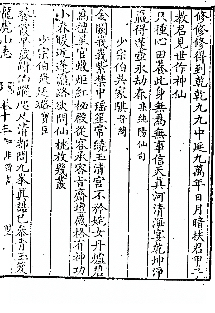 p. 701
