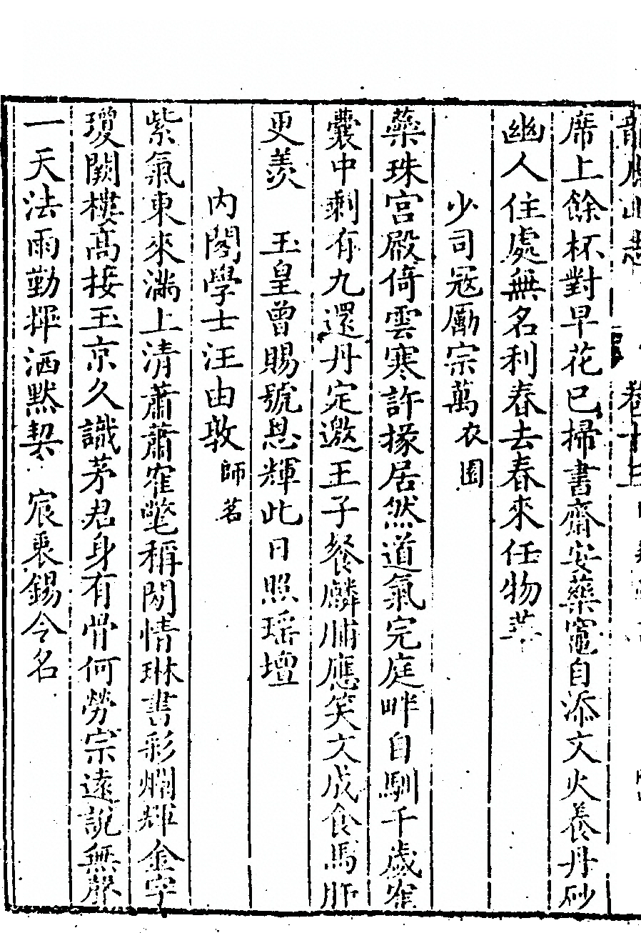 第 704 页