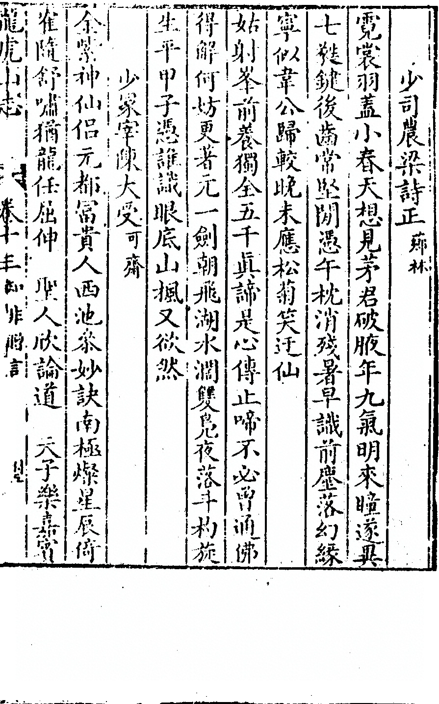 p. 705