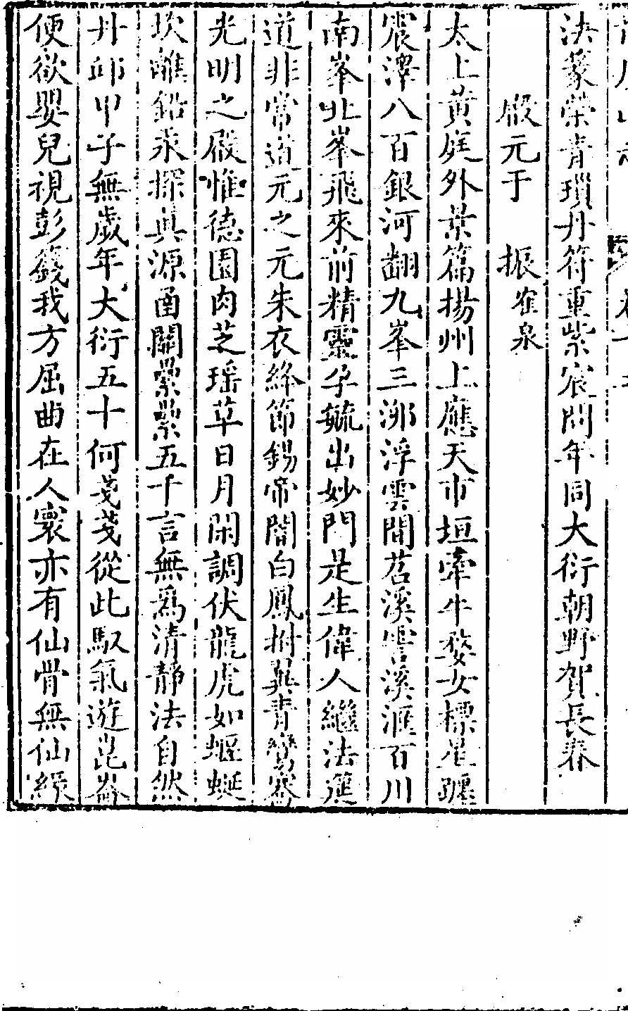 第 706 页