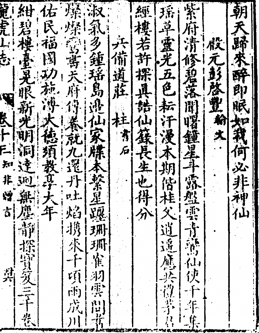 第 707 页
