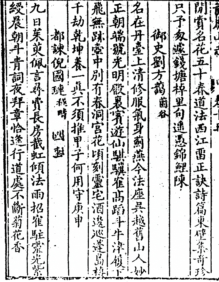 p. 708