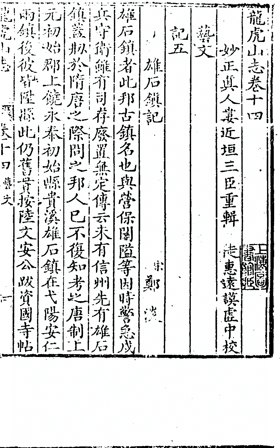 第 709 页