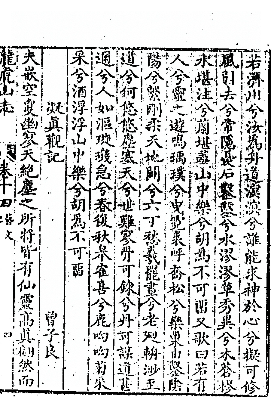p. 715