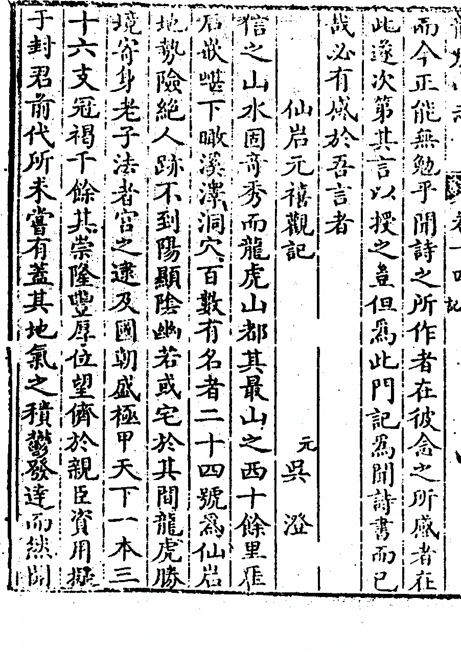 第 722 页