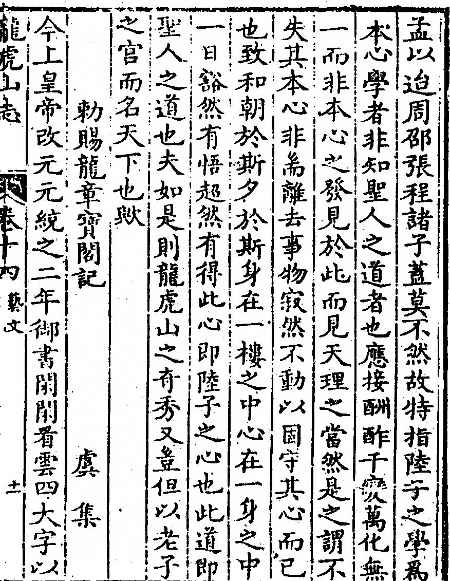 第 729 页