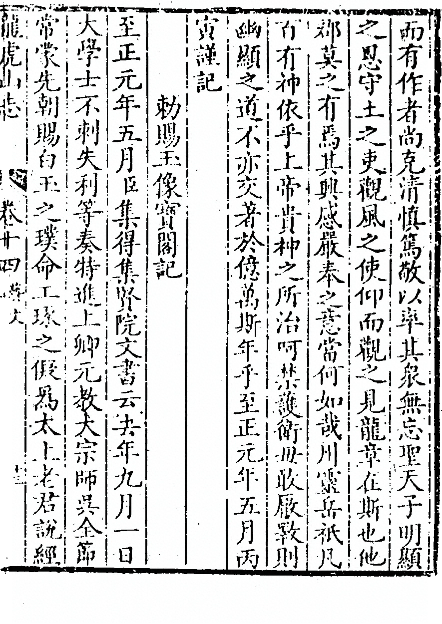第 733 页