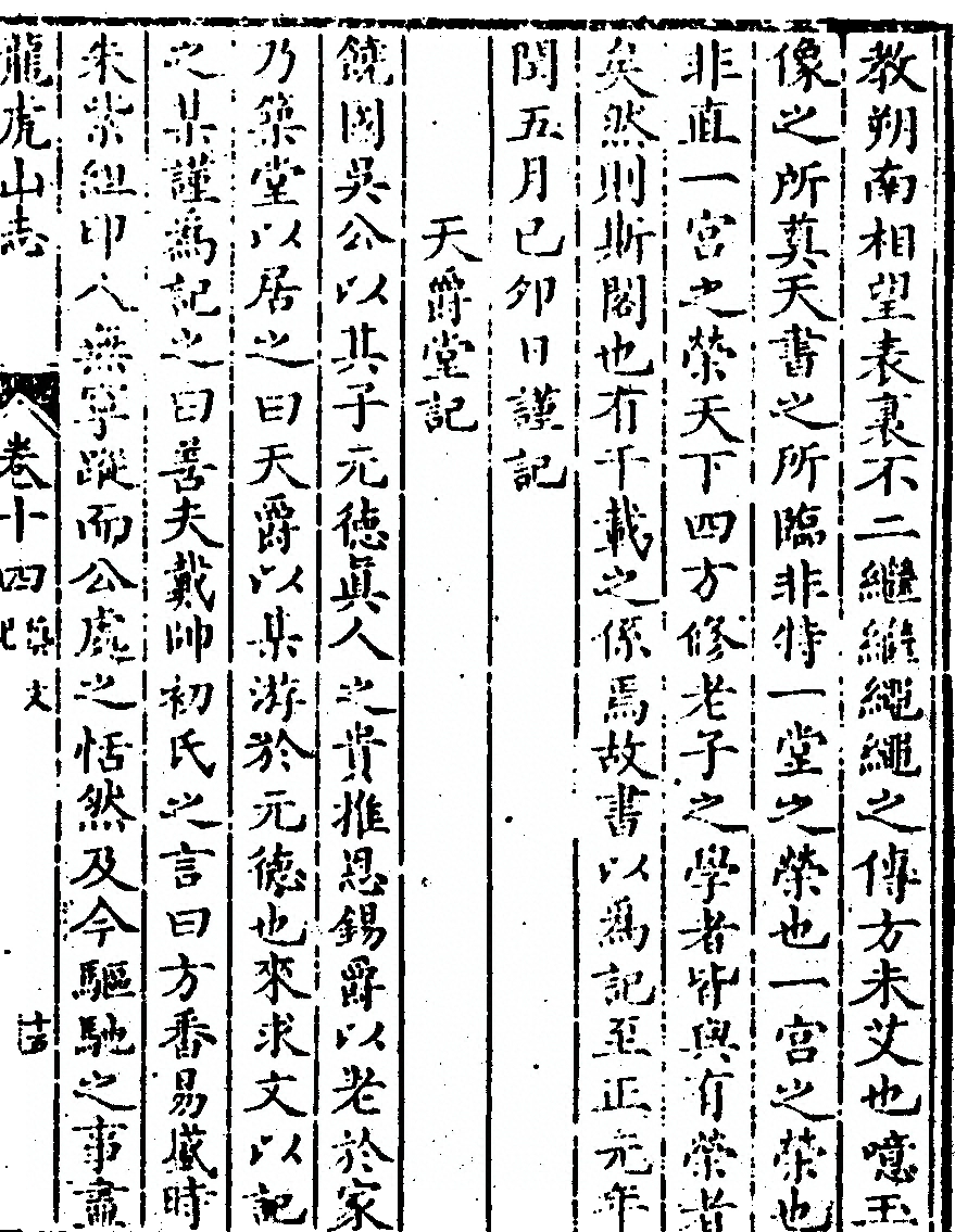 第 737 页