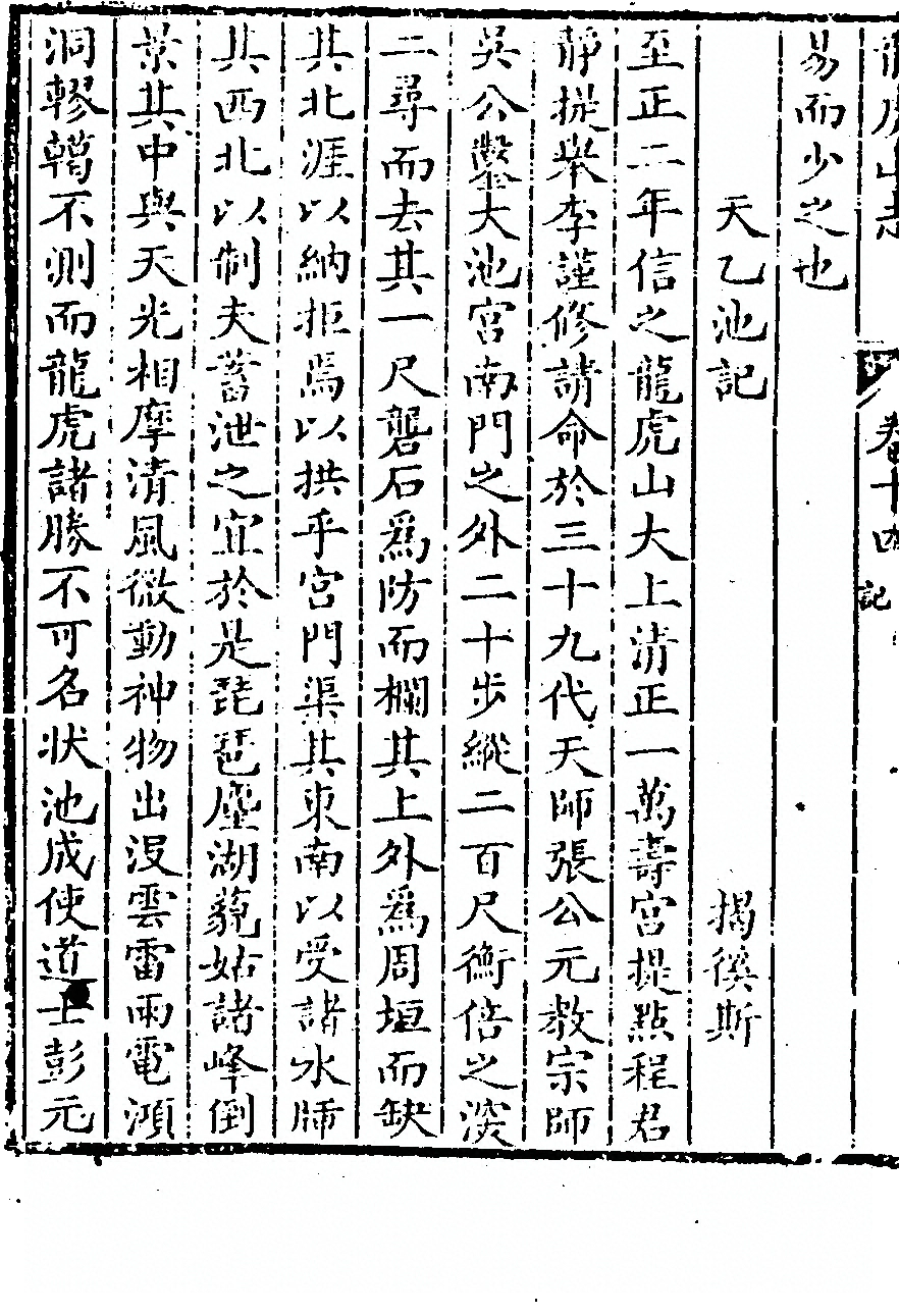 p. 742