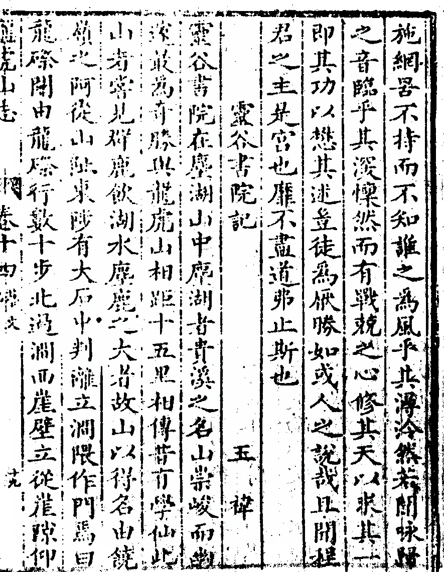 p. 745