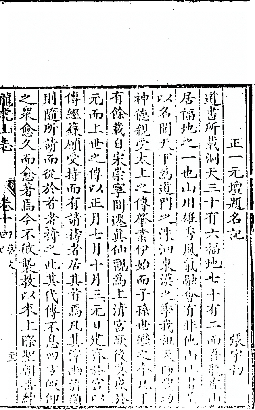 第 751 页