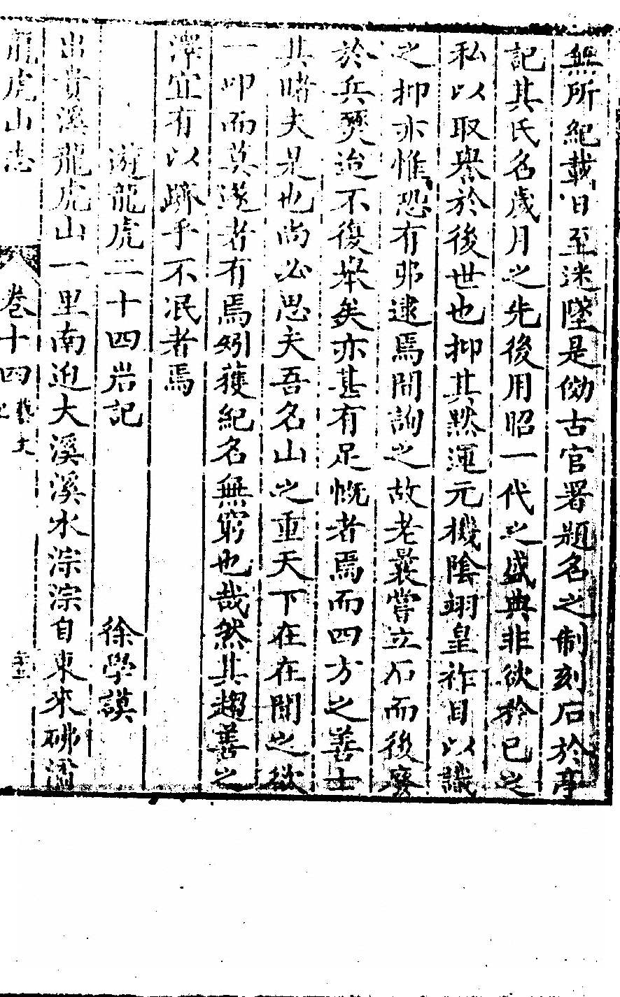 p. 753