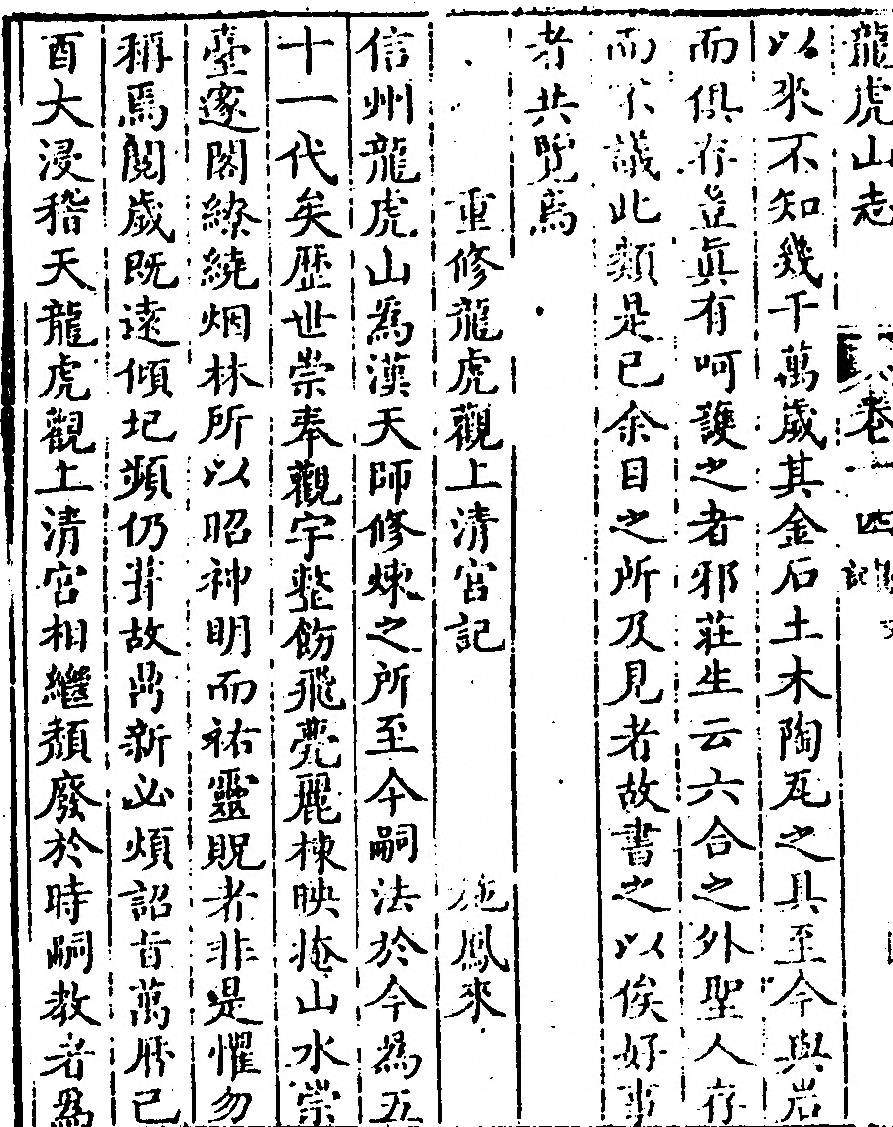 p. 758