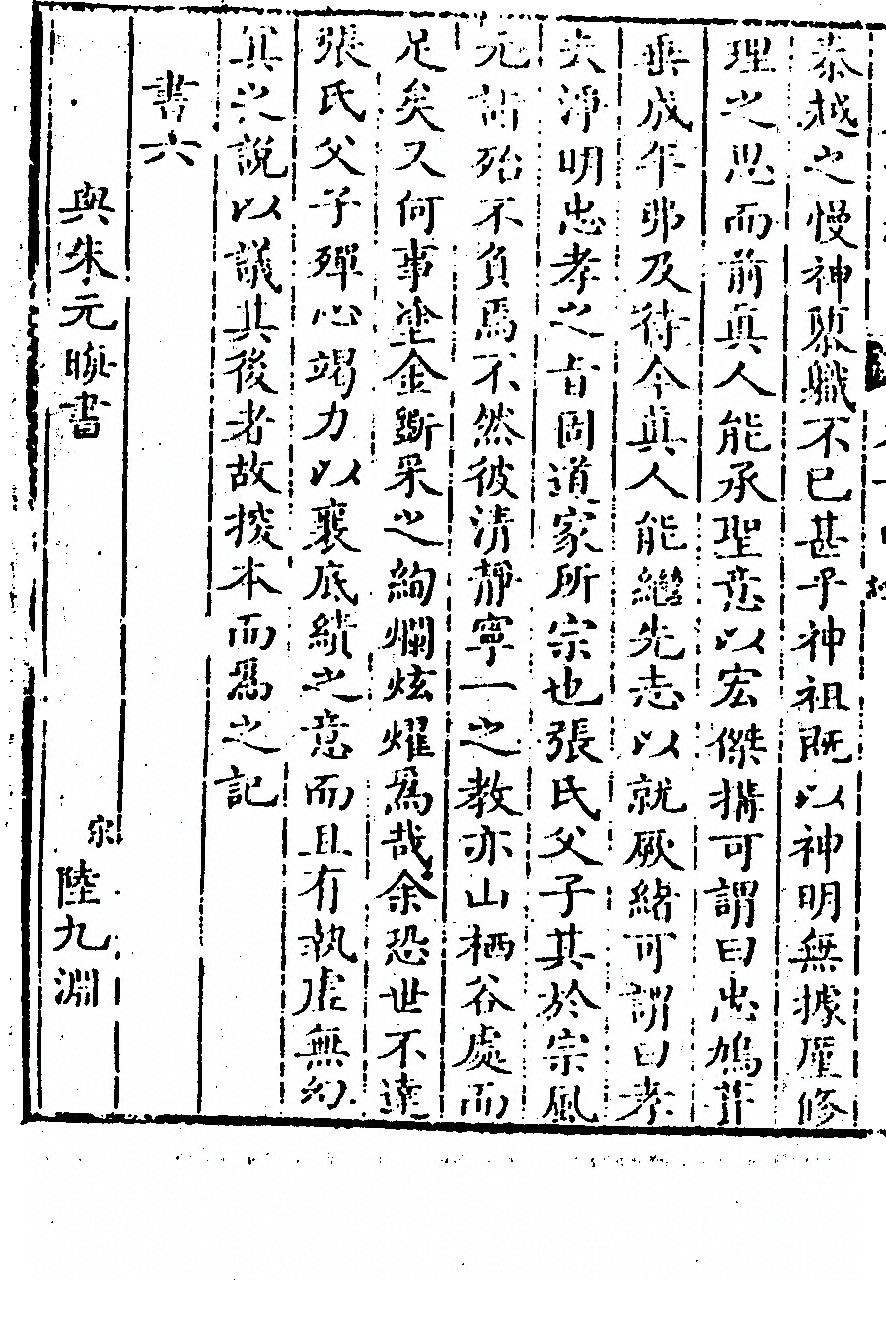 p. 762
