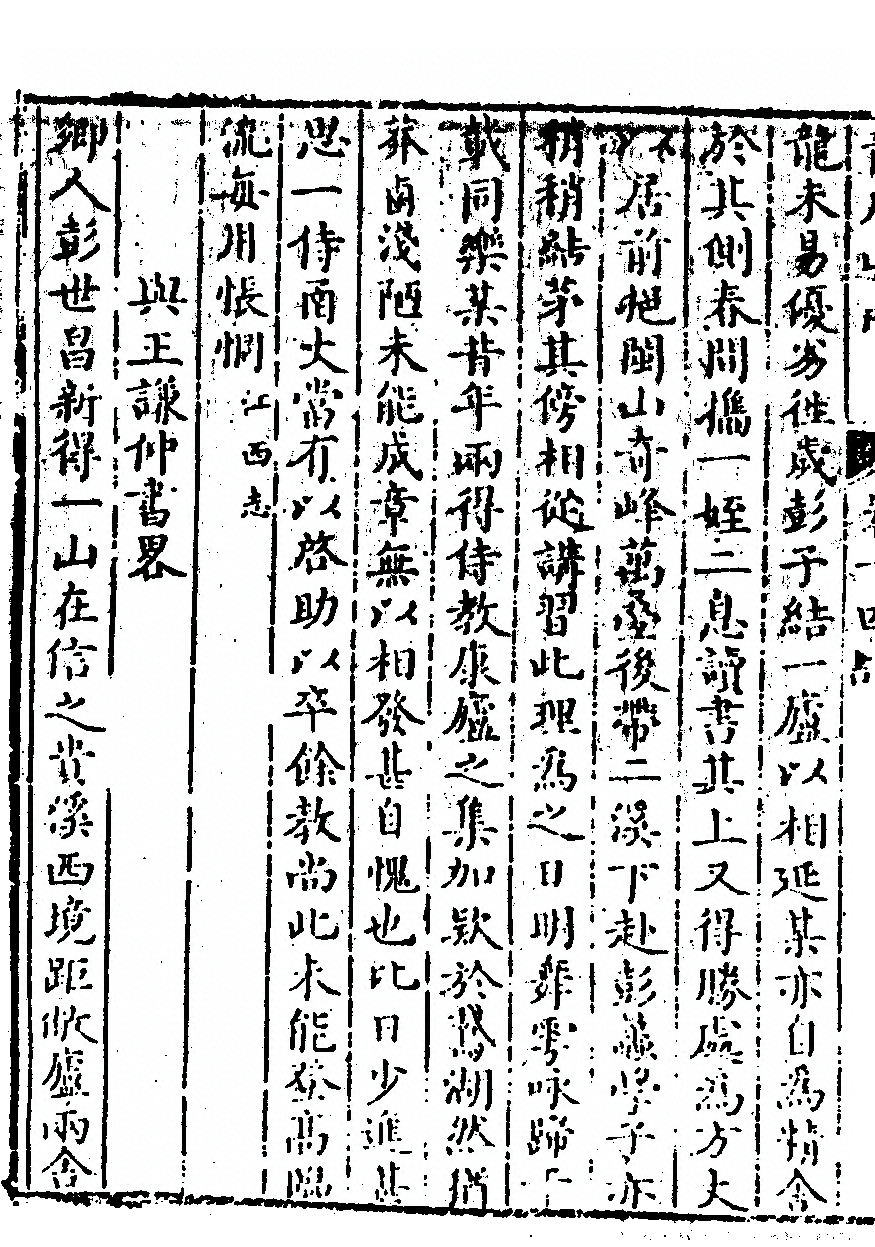 p. 764