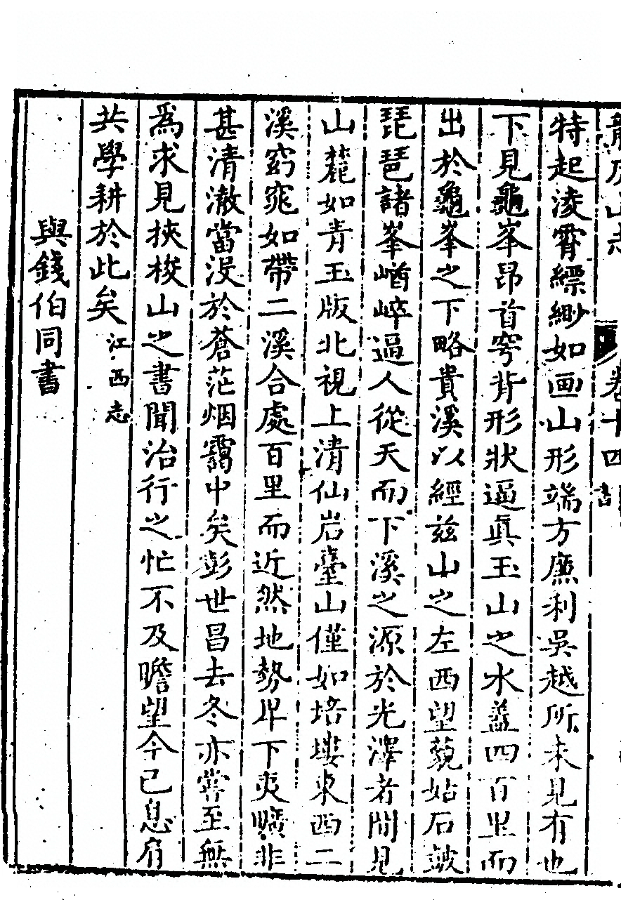 第 768 页