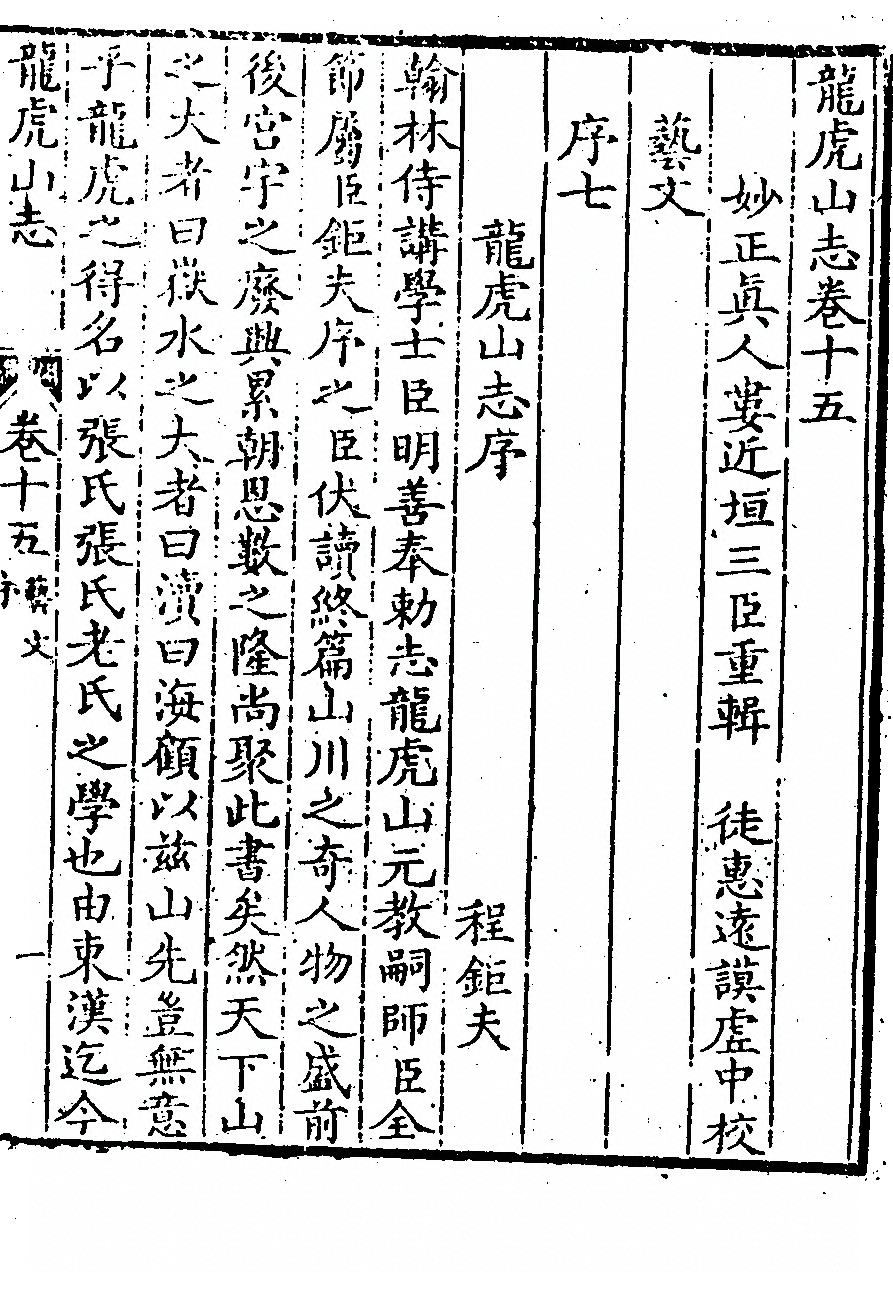 p. 773