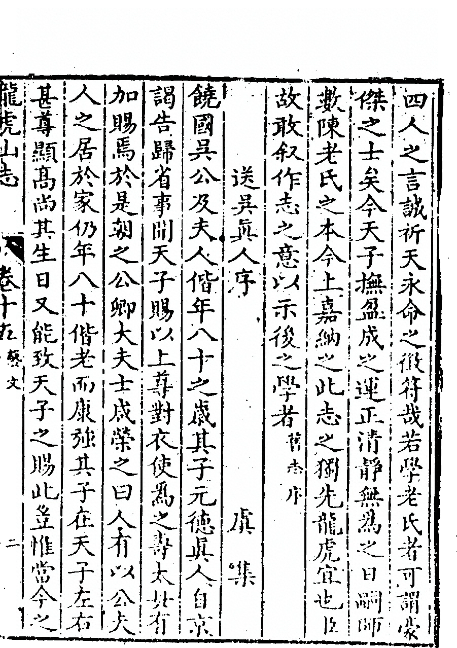 第 775 页