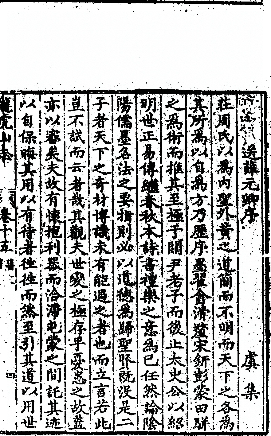 p. 779