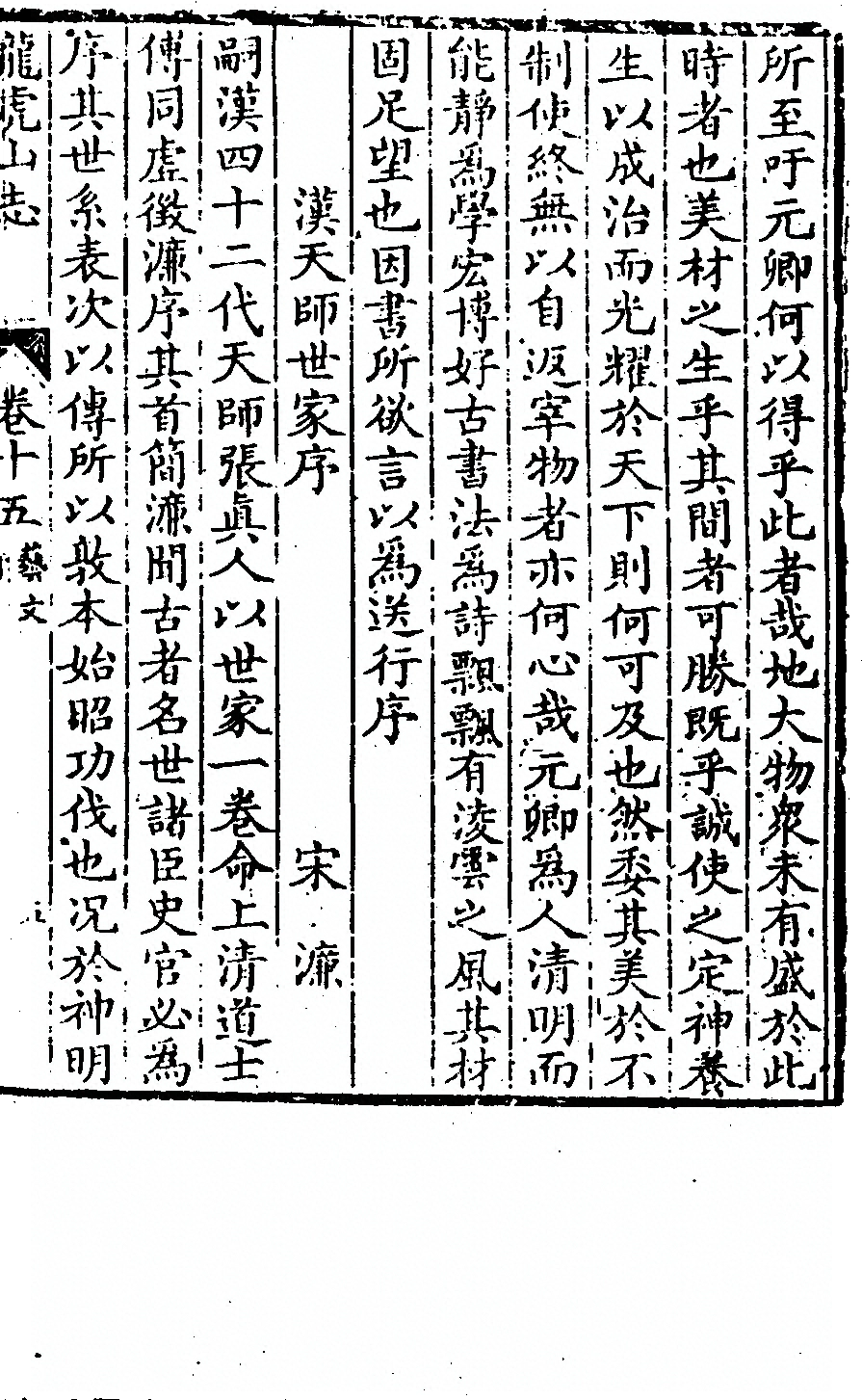 p. 781