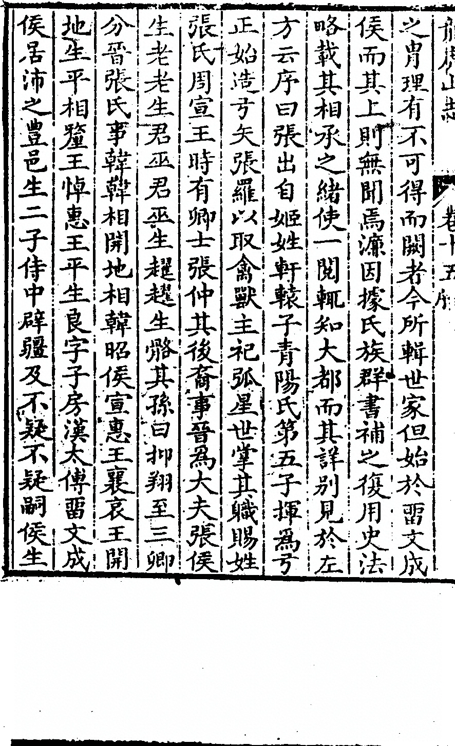 第 782 页